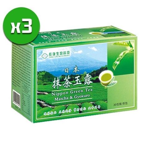 【長庚生技】日本抹茶玉露 x3盒(30包/盒)