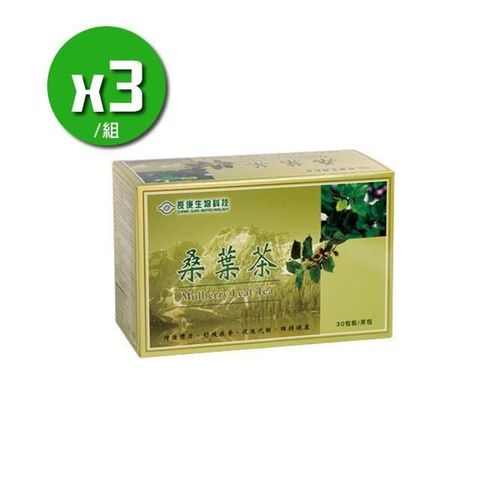 【長庚生技】桑葉茶x3盒(25包/盒)
