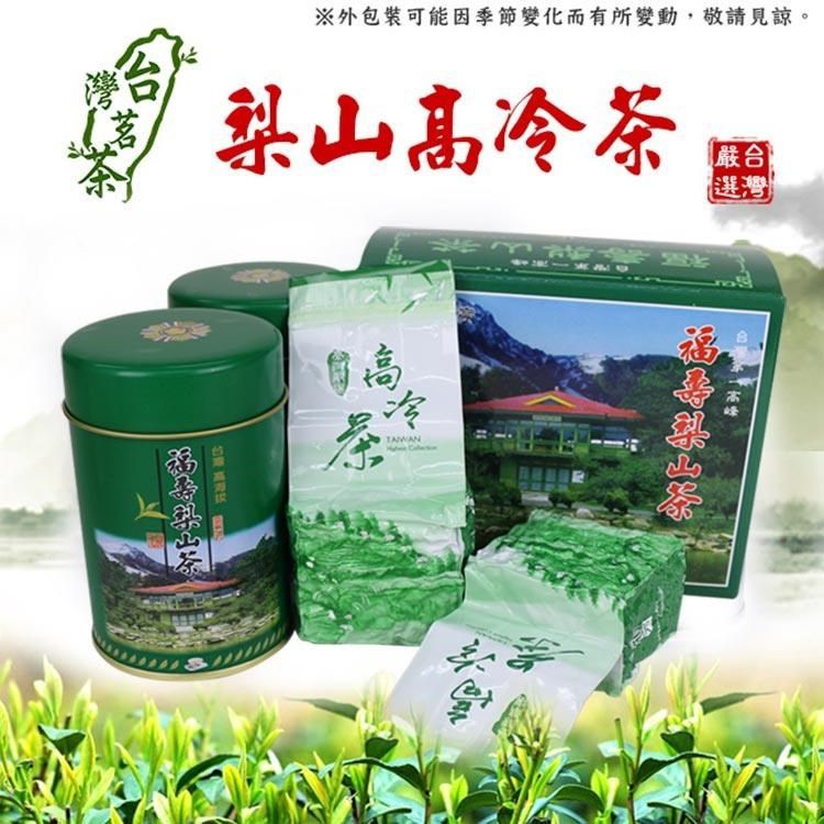 台灣茗茶福壽梨山高冷茶2入禮盒- PChome 24h購物