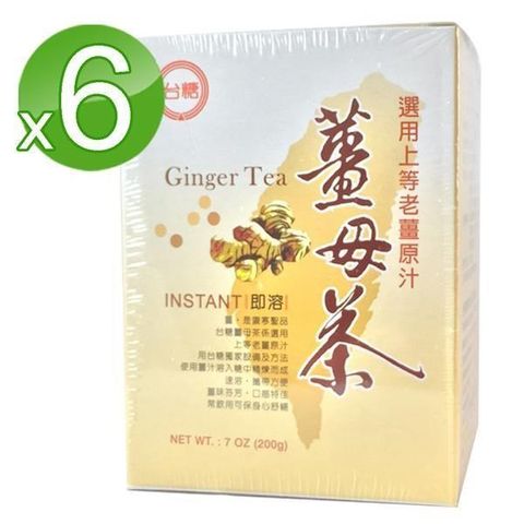 台糖 【南紡購物中心】 薑母茶x6盒組(10包/盒) 