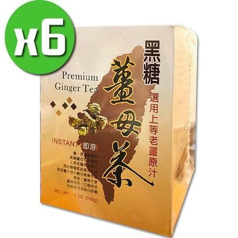 【南紡購物中心】 【台糖】黑糖薑母茶x6盒組(10包/盒)