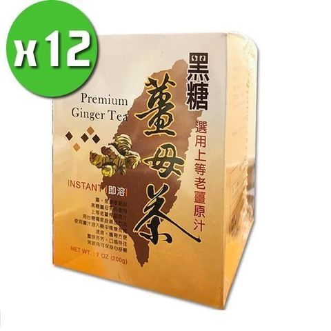 【南紡購物中心】 【台糖】黑糖薑母茶x12盒組(10包/盒)