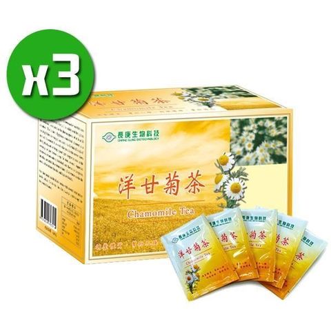 【南紡購物中心】 【長庚生技】洋甘菊茶x3盒(25包/盒)