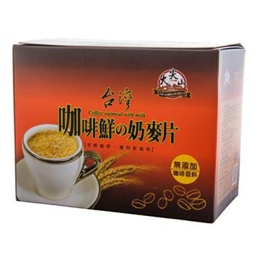 TGC 【南紡購物中心】 台灣咖啡鮮奶麥片10包/盒*3盒