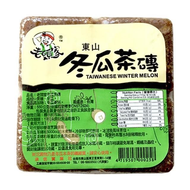 老頭家】冬瓜茶磚一箱30塊(550g/塊) - PChome 24h購物