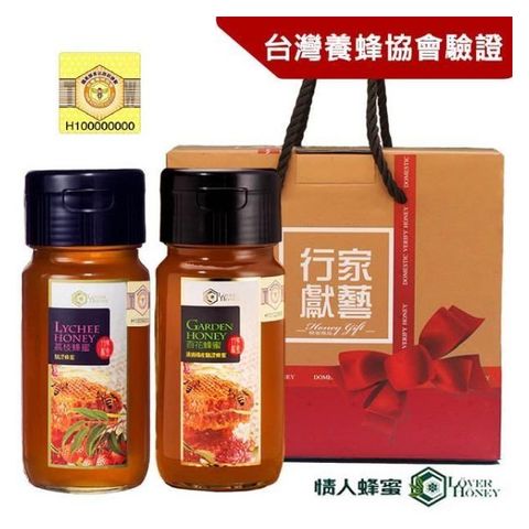 【南紡購物中心】 《情人蜂蜜》台灣養蜂協會認證蜂蜜禮盒700gx2(荔枝+百花)