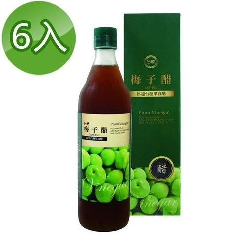 台糖 【南紡購物中心】 梅子醋(600ml/瓶)6瓶