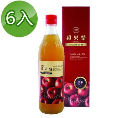 【南紡購物中心】 【台糖】蘋果醋(600ml/瓶)6瓶