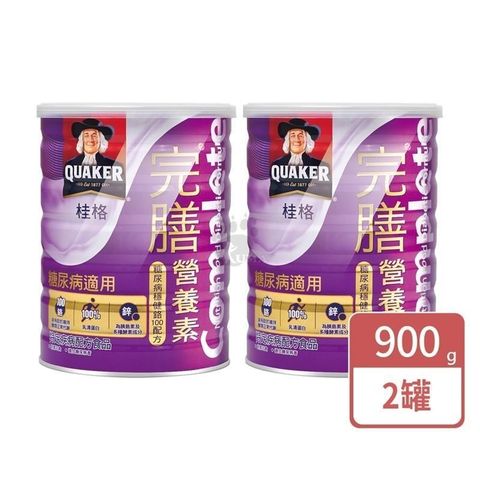 Quaker 桂格 完膳營養素 糖尿病穩健鉻100配方 900g (2罐)