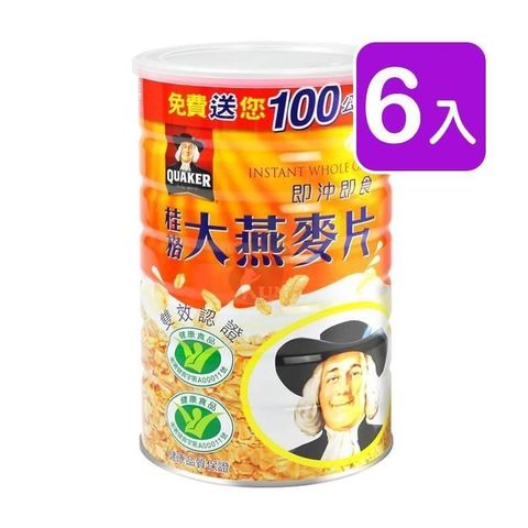 Quaker 桂格 即沖即食大燕麥片700g+100g 加量版 (6罐)