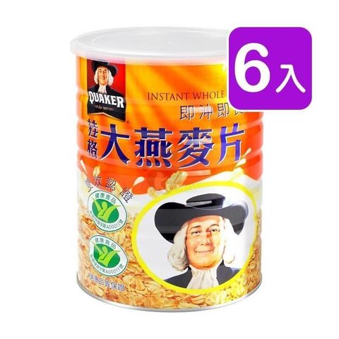【南紡購物中心】 【QUAKER 桂格】即沖即食大燕麥片1100g (6罐)