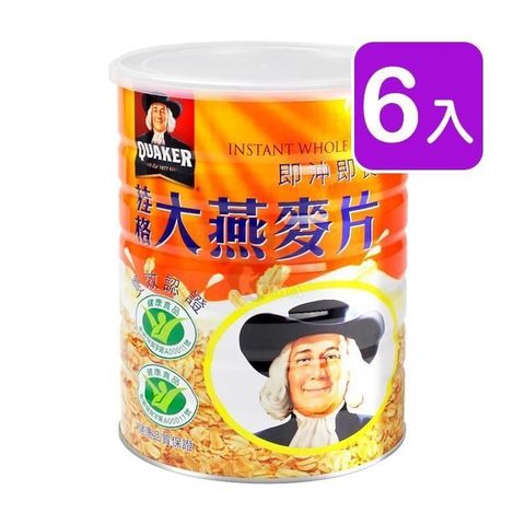 Quaker 桂格 即沖即食大燕麥片1100g (6罐)