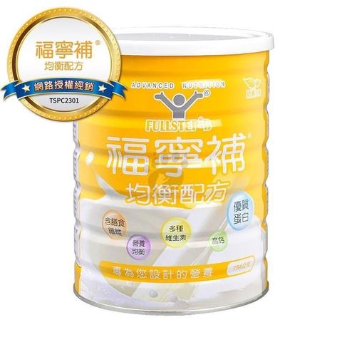 【南紡購物中心】 福寧補 均衡配方 754g