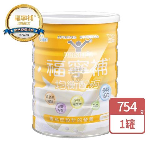 福寧補 均衡配方 754g