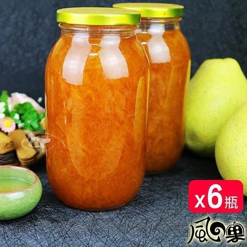 【南紡購物中心】 【風之果】老欉頂級黃金柚肉手工柚子醬柚子茶x6瓶