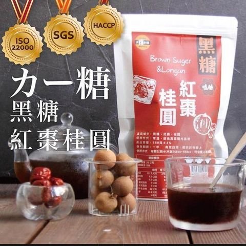 【南紡購物中心】 【太禓食品-嗑糖】脈輪黑糖茶磚 黑糖紅棗桂圓(350g/包)