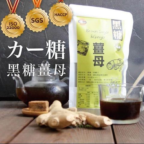 【南紡購物中心】 【太禓食品-嗑糖】脈輪黑糖茶磚 黑糖薑母茶(350g/包)