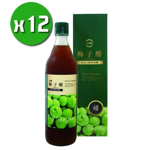 【南紡購物中心】 【台糖】梅子醋x12瓶(600ml/瓶)