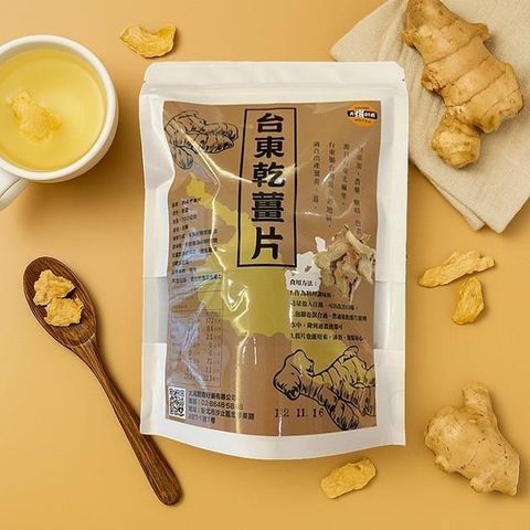 太禓食品-嚴選台東高山老薑片無添加乾薑片(100g)