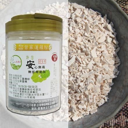 十翼饌 【南紡購物中心】 白河曾家蓮藕粉 (300g)