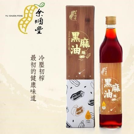 余順豐 【南紡購物中心】  黑麻油(550ml)