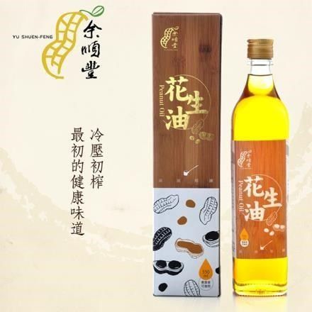 余順豐 【南紡購物中心】  花生油(550ml)