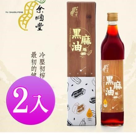 余順豐 【南紡購物中心】  黑麻油(550ml*2瓶)