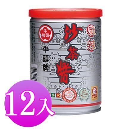 【南紡購物中心】 牛頭牌(麻辣)沙茶醬 (250g) *12罐