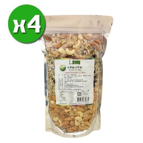 【美好人生】天然綜合堅果x4包(1000g/包)