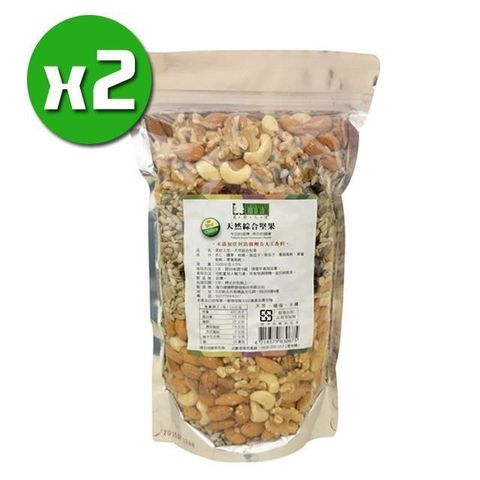 【美好人生】天然綜合堅果x2包(1000g/包)
