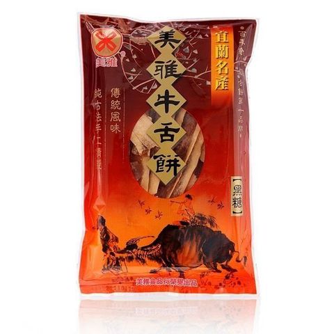 美雅宜蘭餅 【南紡購物中心】 手工超薄-黑糖(大)X9包