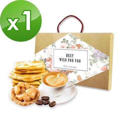 【南紡購物中心】 預購-順便幸福-午茶禮盒組x1(牛軋餅+豆塔+咖啡豆)