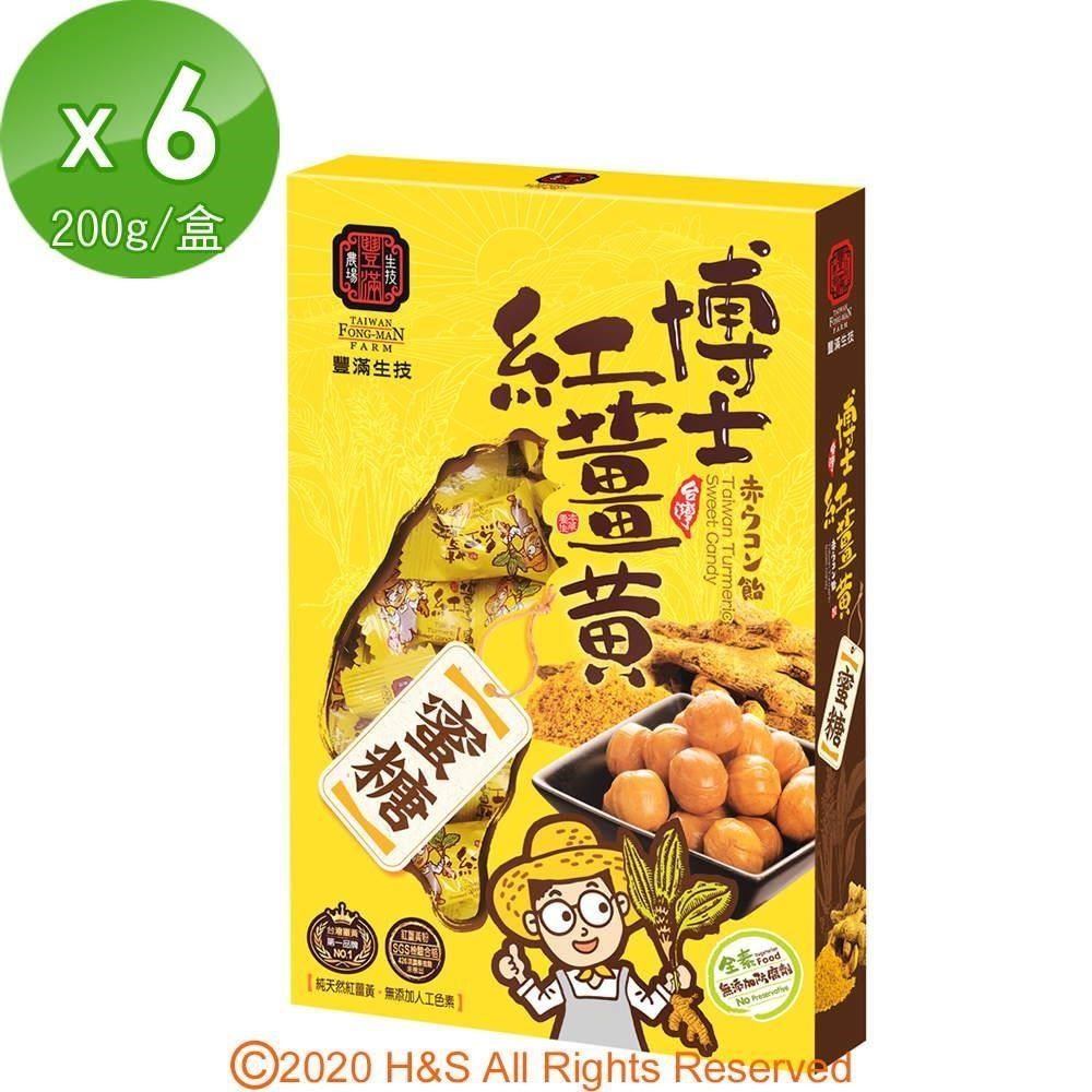 豐滿生技 【南紡購物中心】  薑黃蜜糖(禮盒)6盒 (200g/盒 )