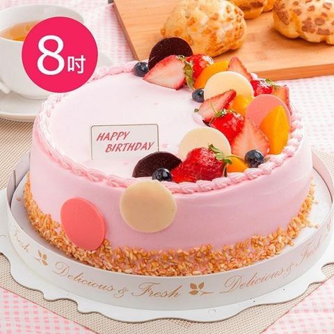 預購-樂活e棧-生日快樂造型蛋糕-初戀圓舞曲蛋糕(8吋/顆,共1顆)