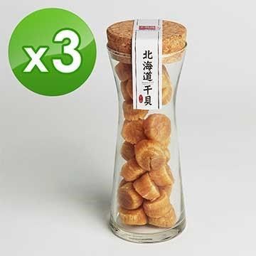 十翼饌 【南紡購物中心】 北海道宗谷干貝 (100g)x3瓶