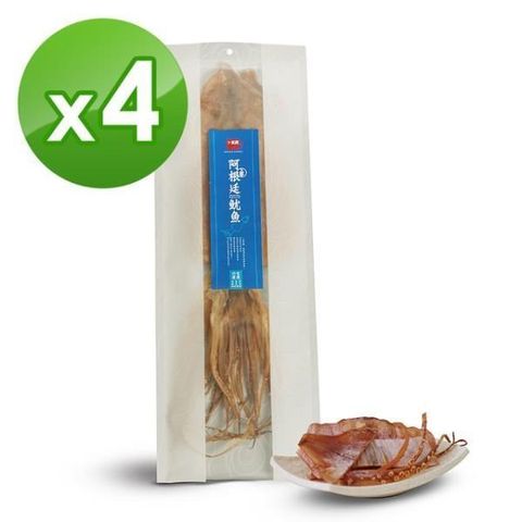 十翼饌 【南紡購物中心】 阿根廷魷魚 (200g)x4包組 