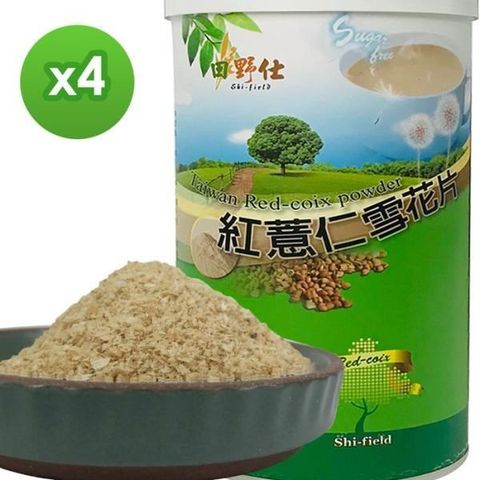 田野仕 【南紡購物中心】  紅薏仁雪花片(300g)x4罐