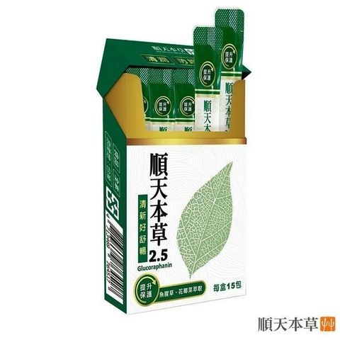 Sun Ten 順天本草 【南紡購物中心】 2.5(15入/盒)