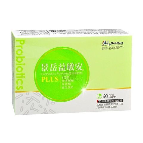 【南紡購物中心】 贈乳酸菌牙膏X2【景岳生技】益敏安益生菌粉包 2.5g(60包/盒)