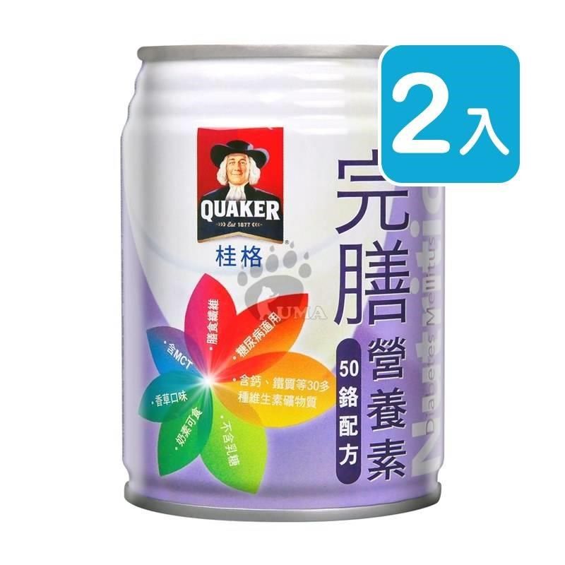 Quaker 桂格 (贈4罐+機能燕麥片)完膳營養素 50鉻配方(250mlX24罐/箱) 2箱