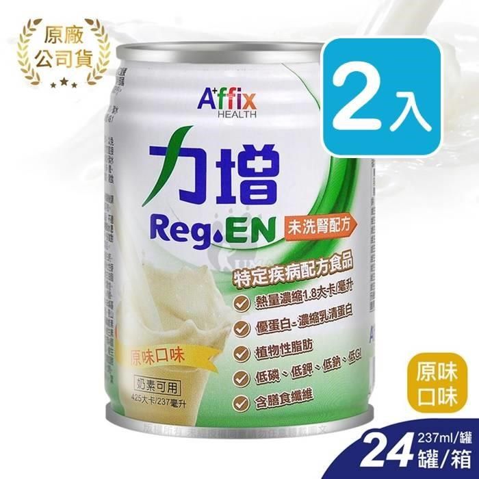 Affix 艾益生 (贈8罐) 力增 未洗腎配方 原味 (237ml*24) X2箱