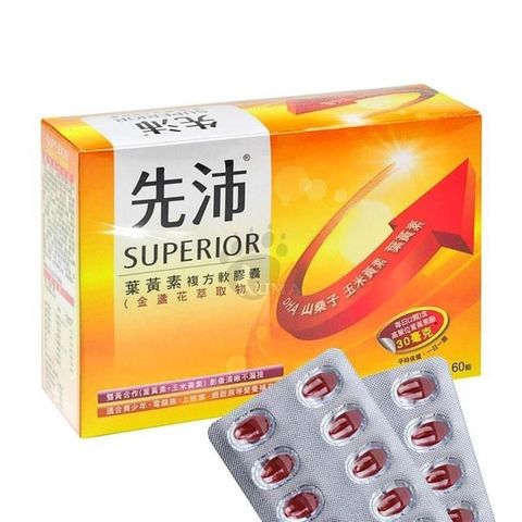 新萬仁 先沛金盞花複方軟膠囊 60粒裝