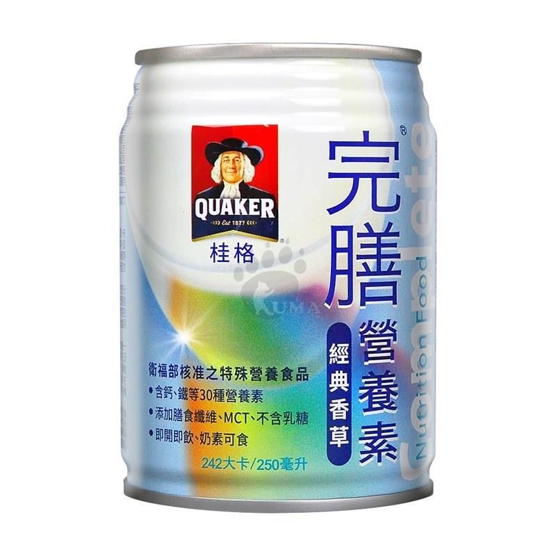 Quaker 桂格 (贈2罐)完膳營養素 經典香草 250ml*24入/箱