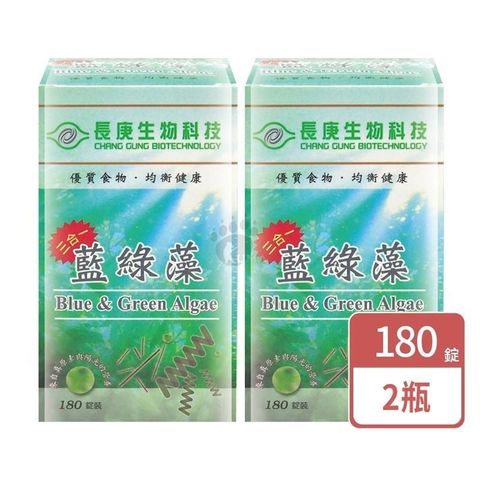長庚生技 藍綠藻錠180錠/瓶X2入組
