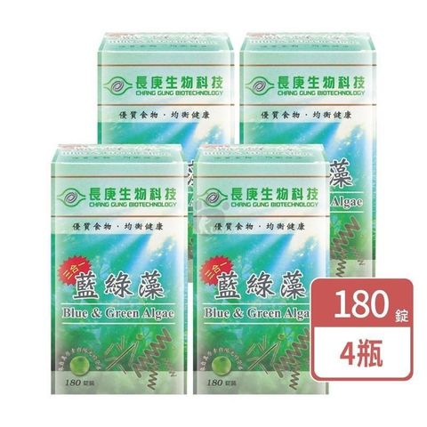 長庚生技 藍綠藻錠180錠/瓶X4入組