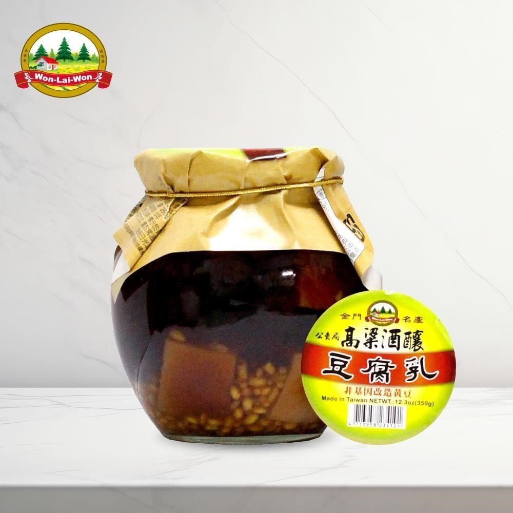  高粱酒釀豆腐乳 350g