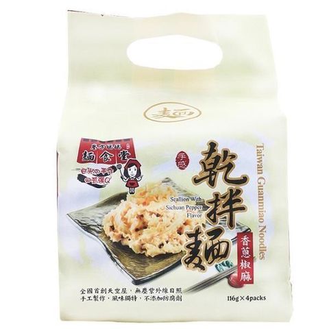 【南紡購物中心】 【譽方媽媽】香蔥椒麻 乾拌麵(4包/袋)