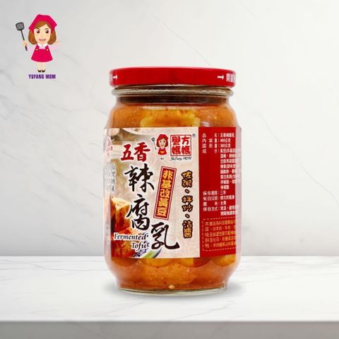 譽方媽媽 五香辣腐乳 460g