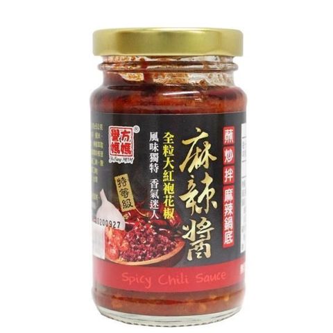 【南紡購物中心】 【譽方媽媽】全粒大紅袍花椒麻辣醬 130g