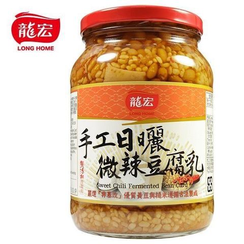 龍宏 【南紡購物中心】 手工日曬微辣豆腐乳 900g 